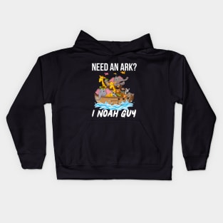 Need an Ark I Noah Guy Funny Pun Humor Christian Kids Hoodie